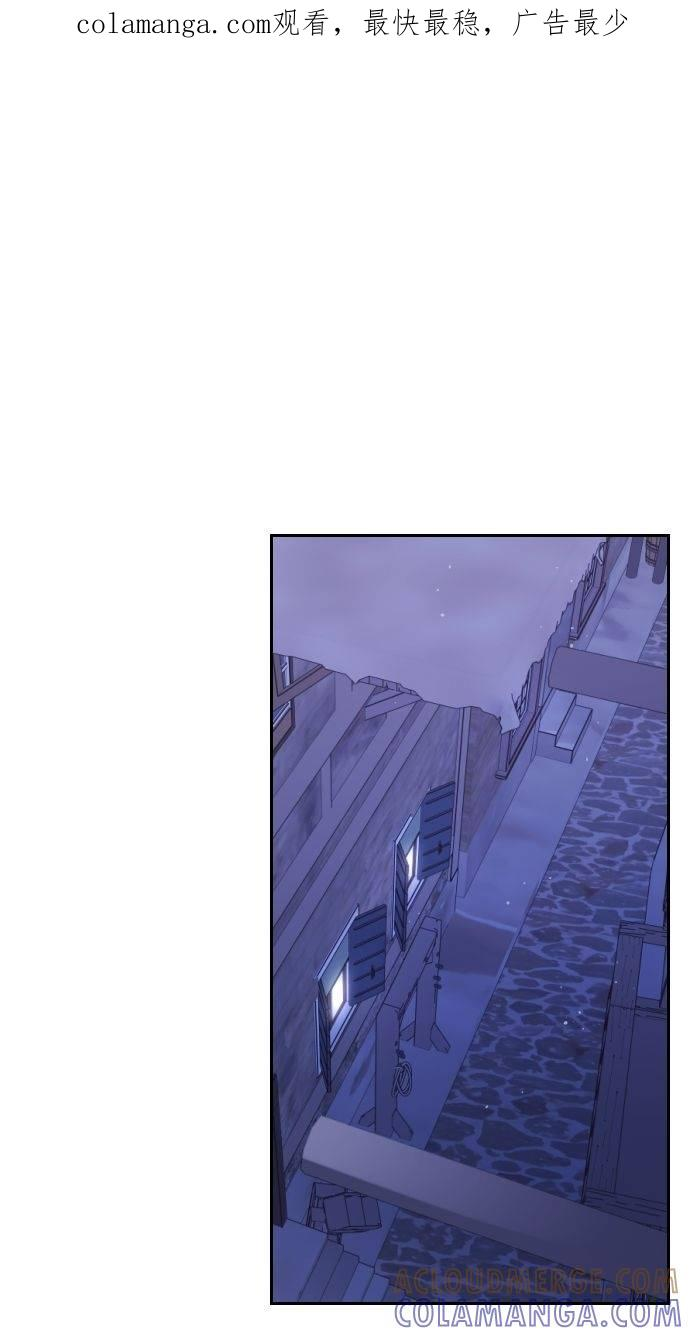 致不配后悔的你们漫画,第9话1图