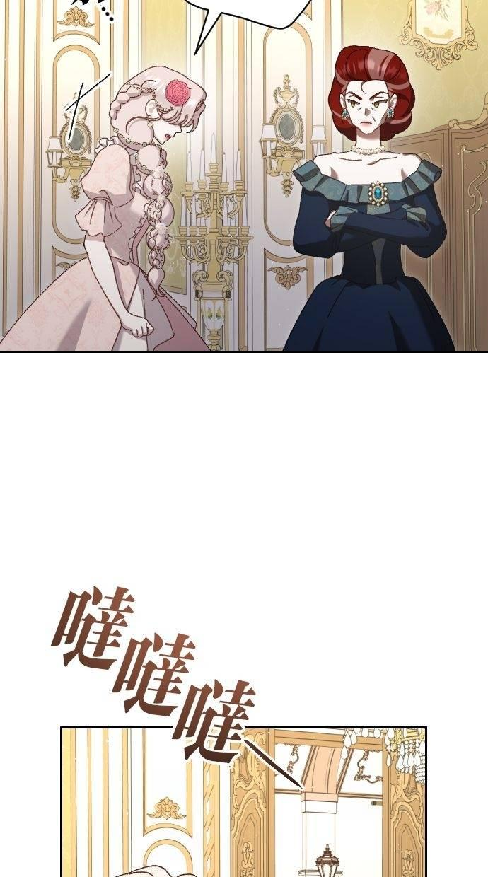 致不配后悔的你们漫画,第11话5图