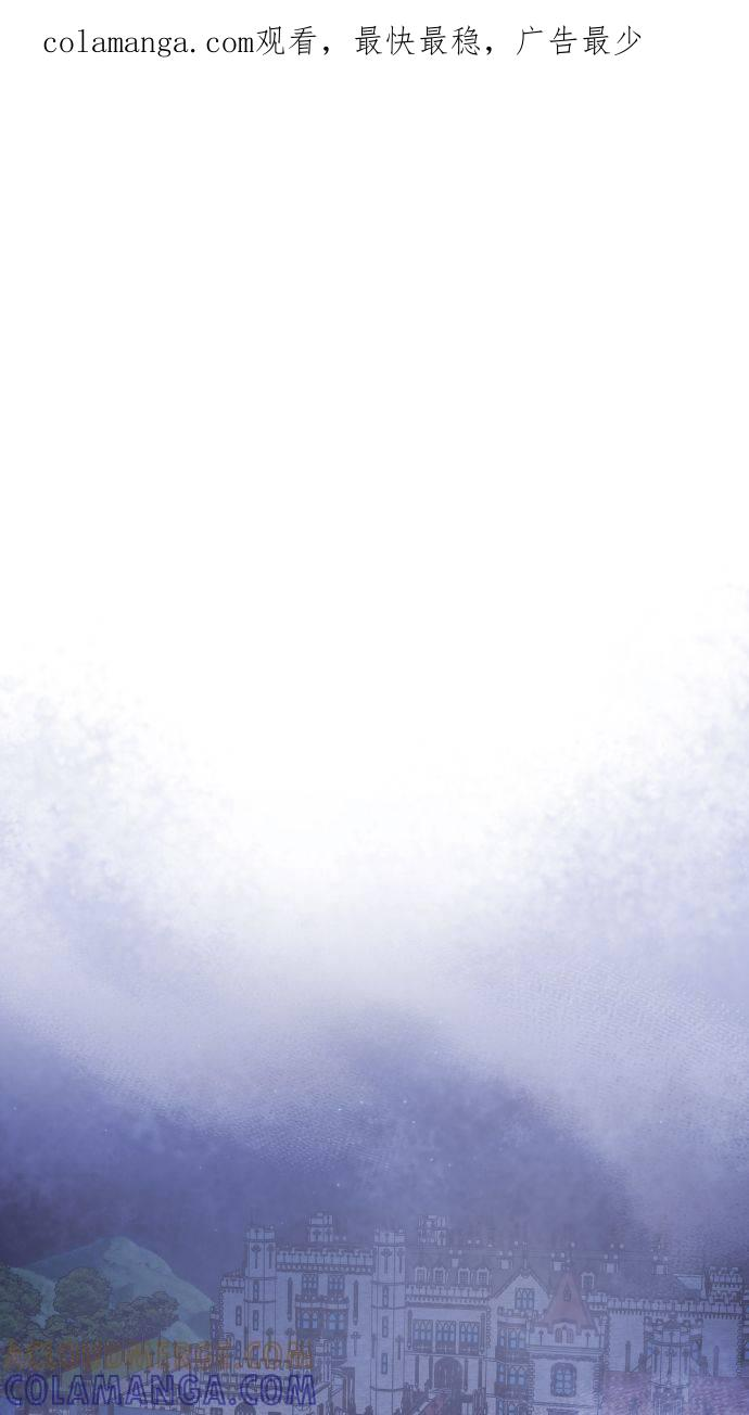 致不配后悔的你们漫画,第1话1图