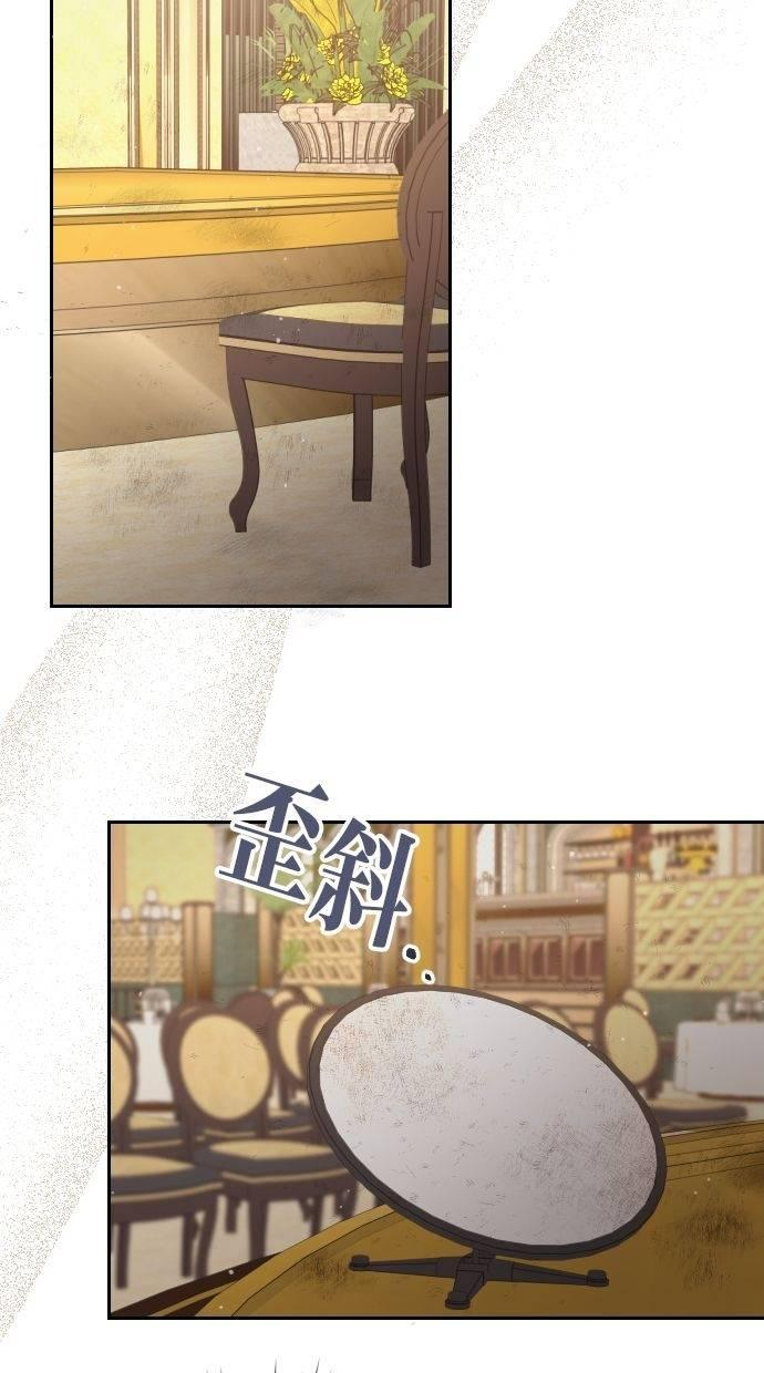 致不配后悔的你们漫画,第6话4图