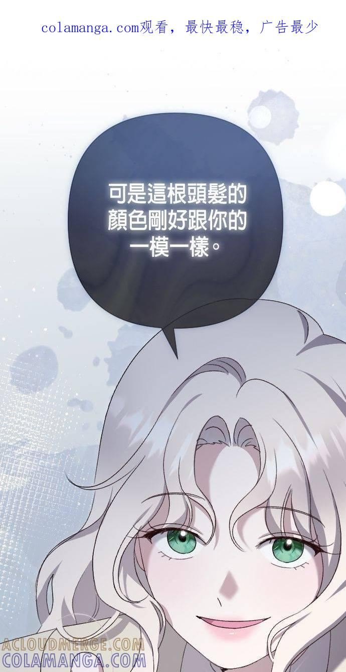 致不配后悔的你们漫画,第4话1图