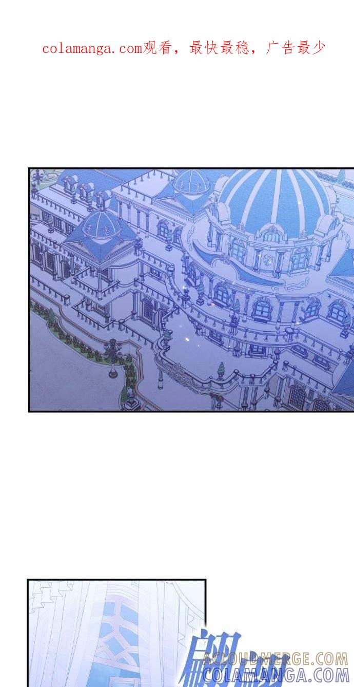 致不配后悔的你们漫画,第25话1图