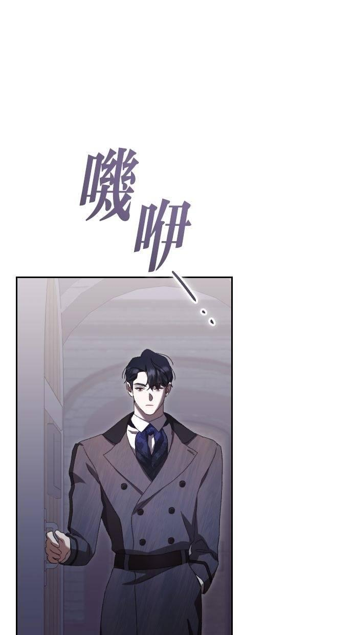 致不配后悔的你们漫画,第35话5图