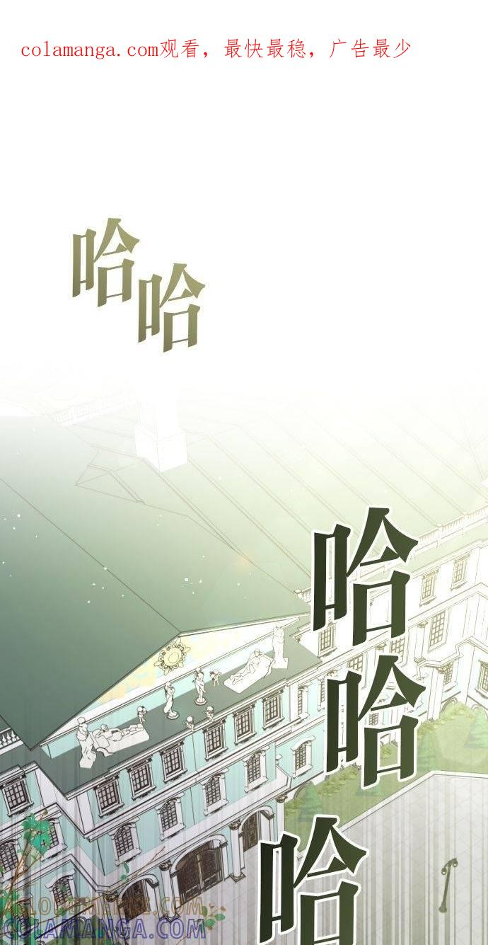 致不配后悔的你们漫画,第15话1图
