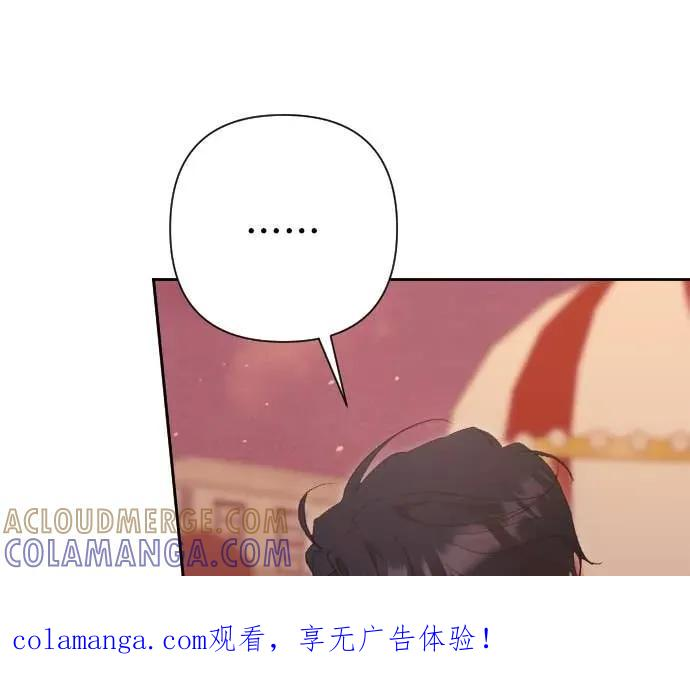 致不配后悔的你们漫画,第67话1图