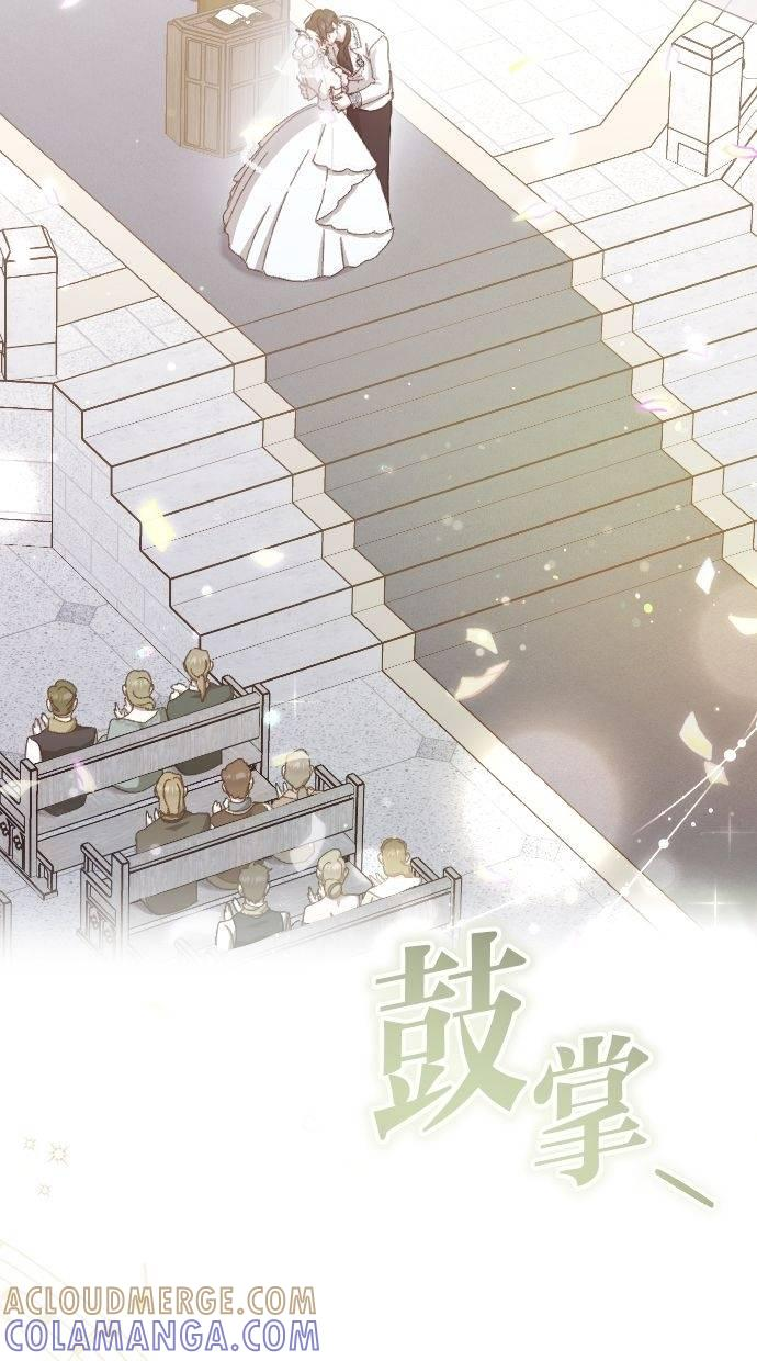 致不配后悔的你们漫画,第23话4图