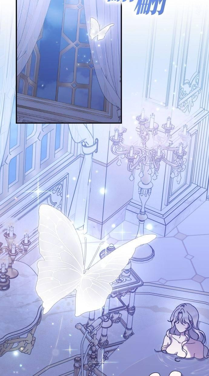 致不配后悔的你们漫画,第25话2图