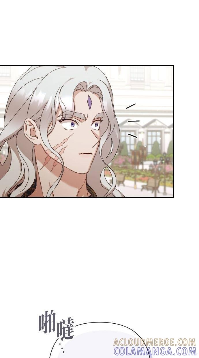 致不配后悔的你们漫画,第34话4图