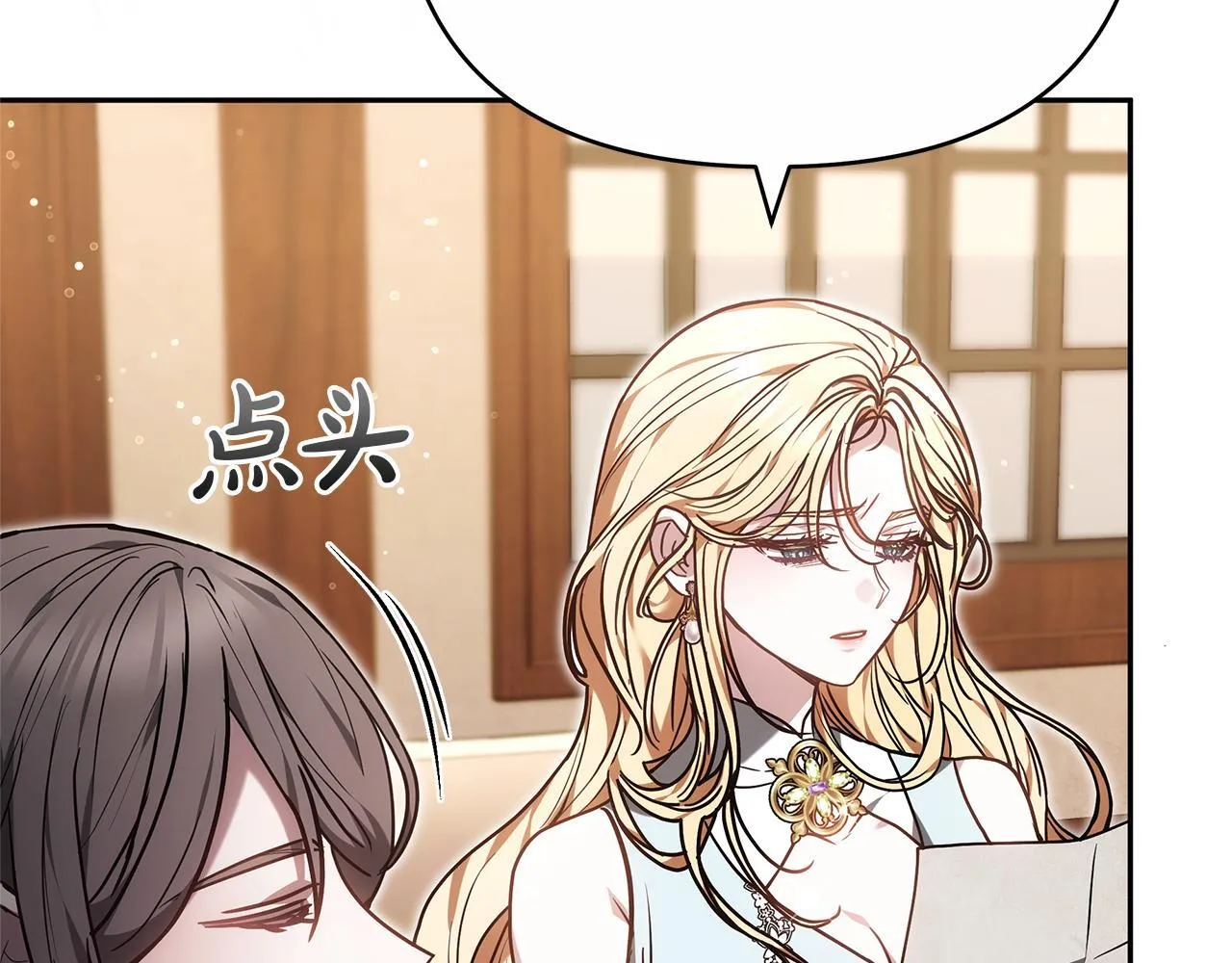 请哄我入睡漫画,第40话 大皇子还活着？5图