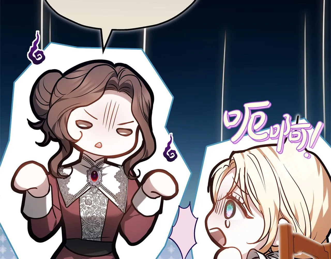 请哄我入睡漫画,第40话 大皇子还活着？5图