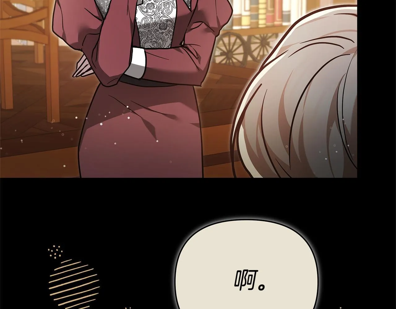 请哄我入睡漫画,第40话 大皇子还活着？2图