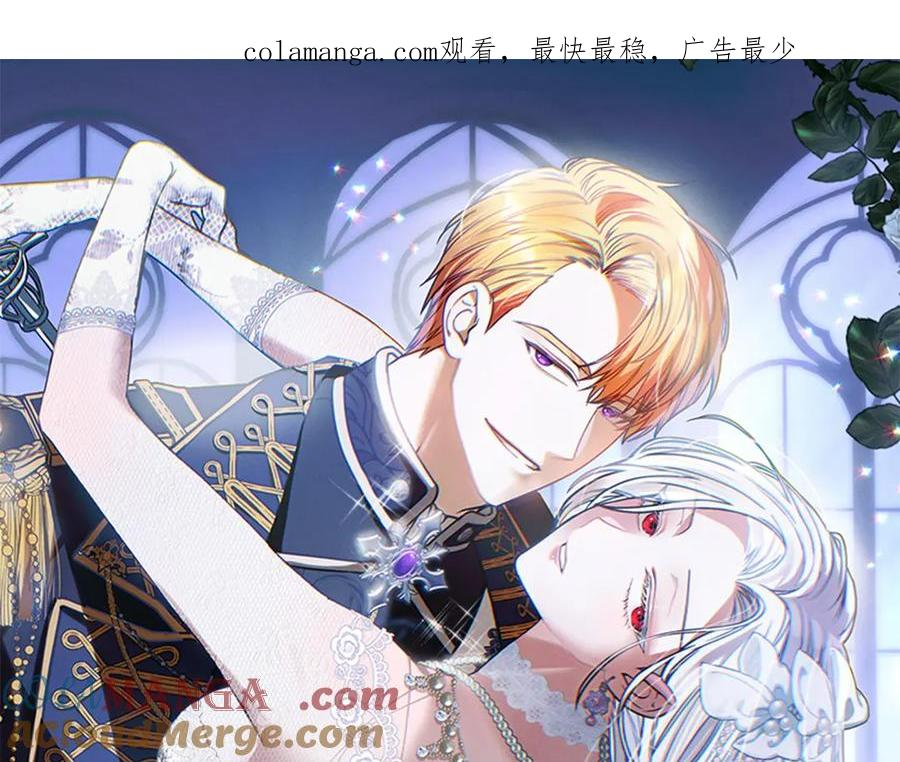 温室里的怪物千金漫画,第46话 成功救人1图