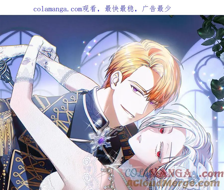 温室里的怪物千金漫画,第1话 背叛1图