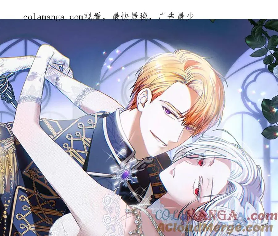 温室里的怪物千金漫画,第28话 反复无常1图