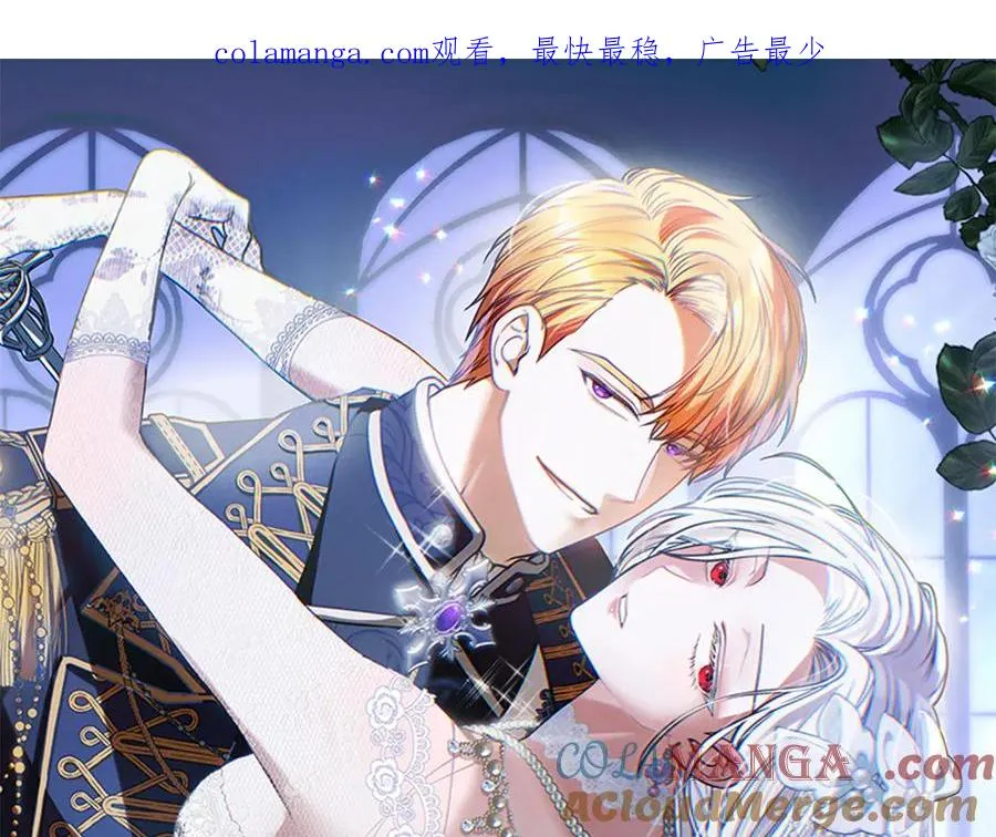 温室里的怪物千金漫画,第3话 剑术比赛1图