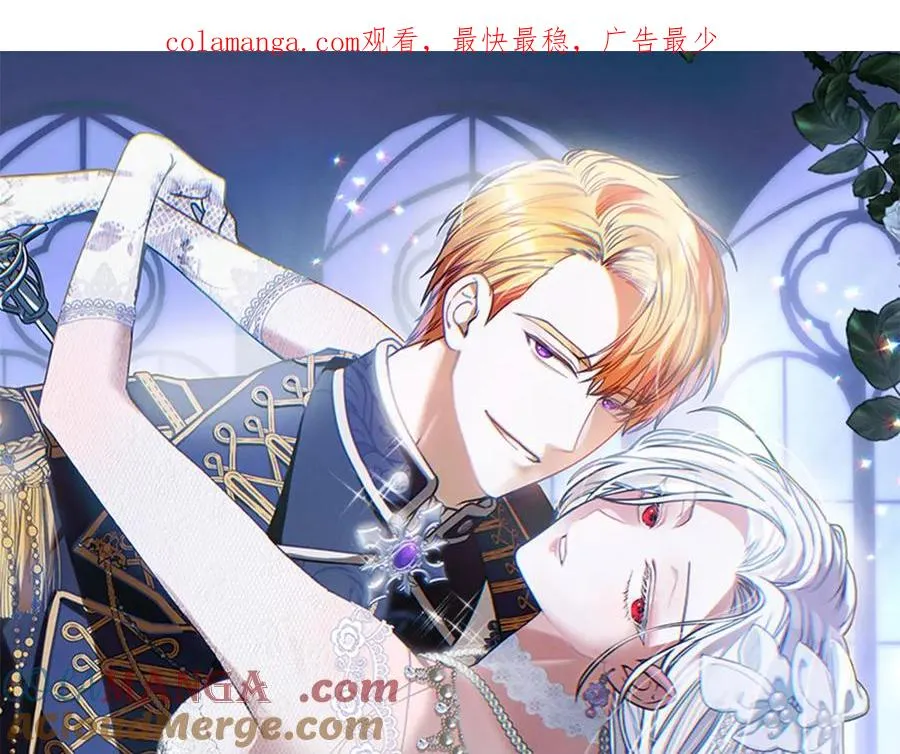 温室里的怪物千金漫画,第37话 吃醋1图