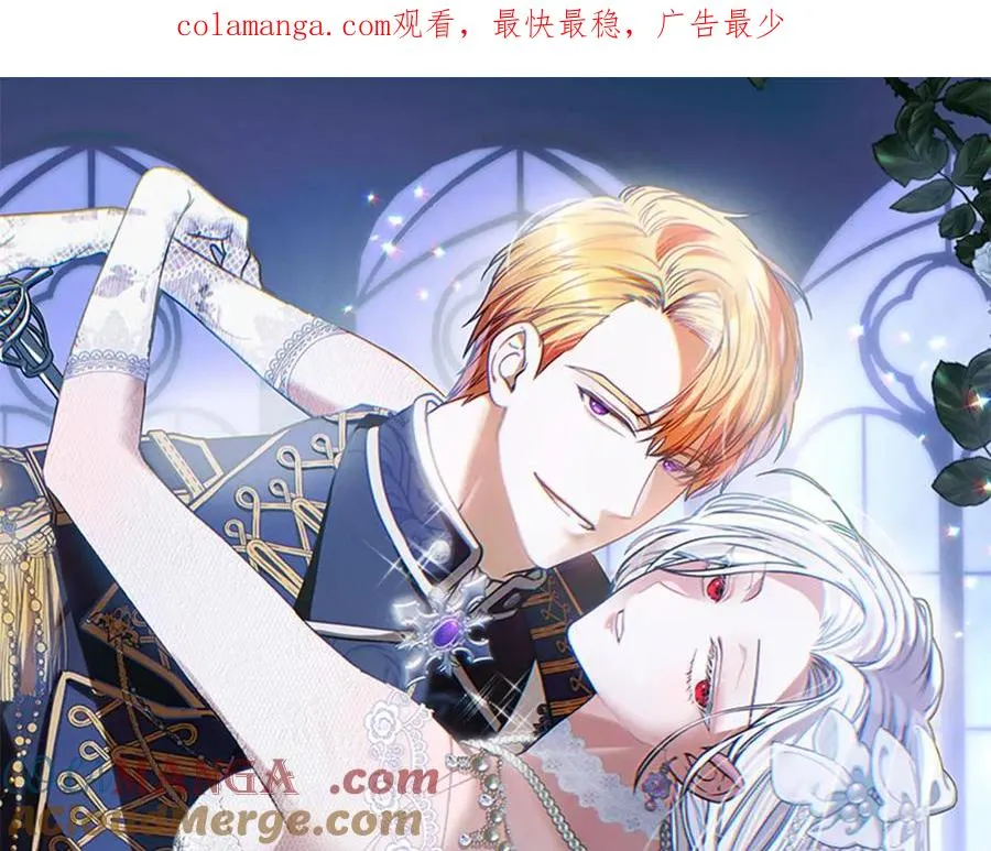 温室里的怪物千金漫画,第33话 旧事1图