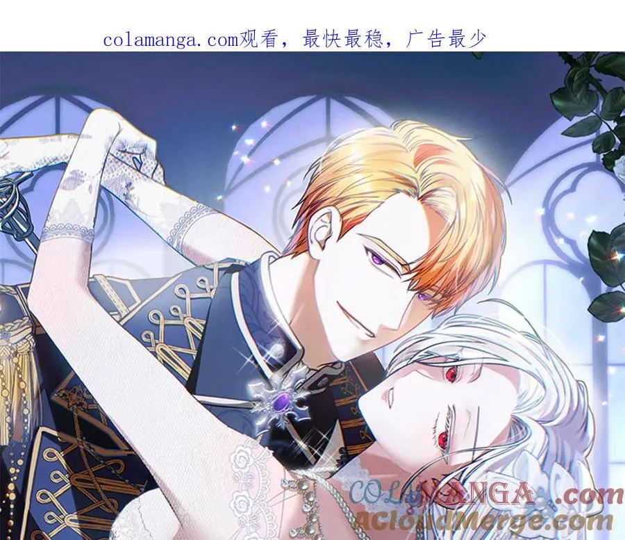 温室里的怪物千金漫画,第8话 妥协1图