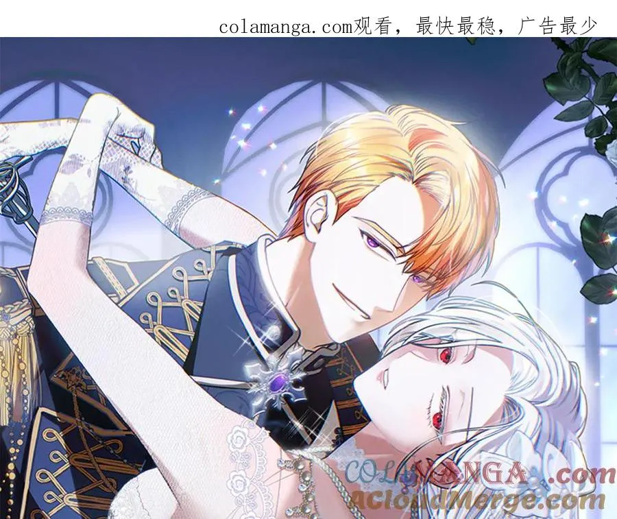 温室里的怪物千金漫画,第23话 爵位1图