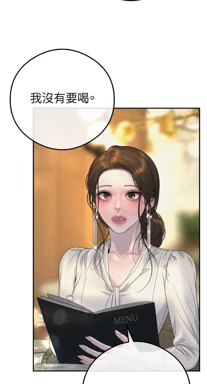 今生我要嫁给你哥漫画,第8话 去我的房间等我5图