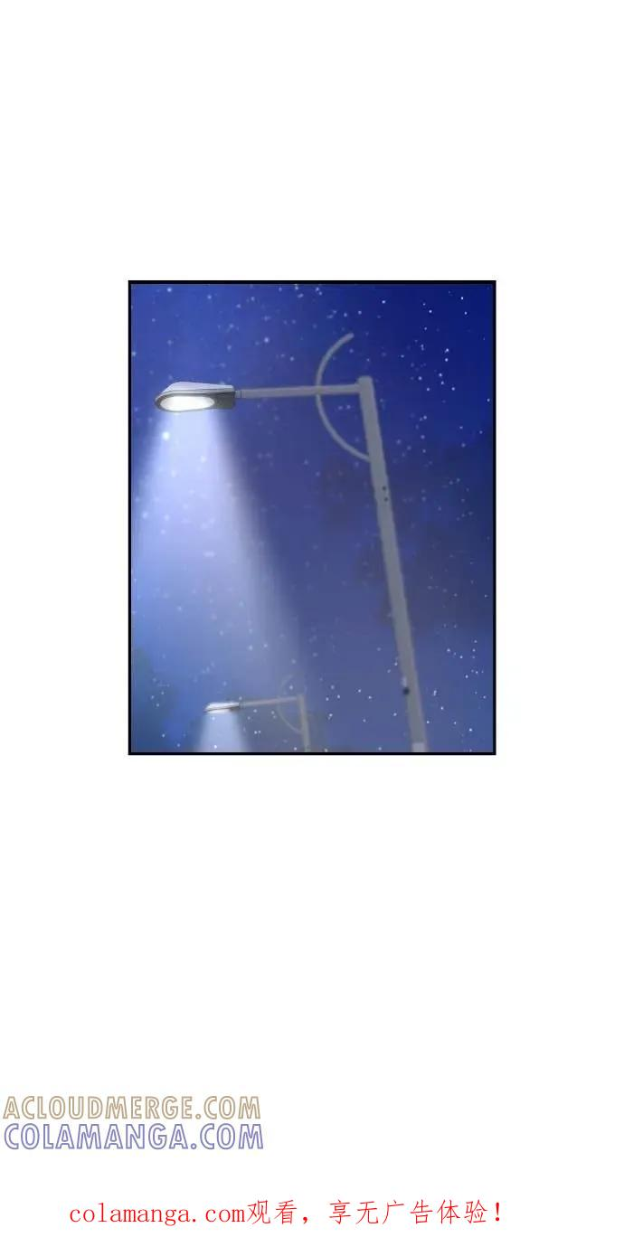 今生我要嫁给你哥漫画,第3话 好久不见1图