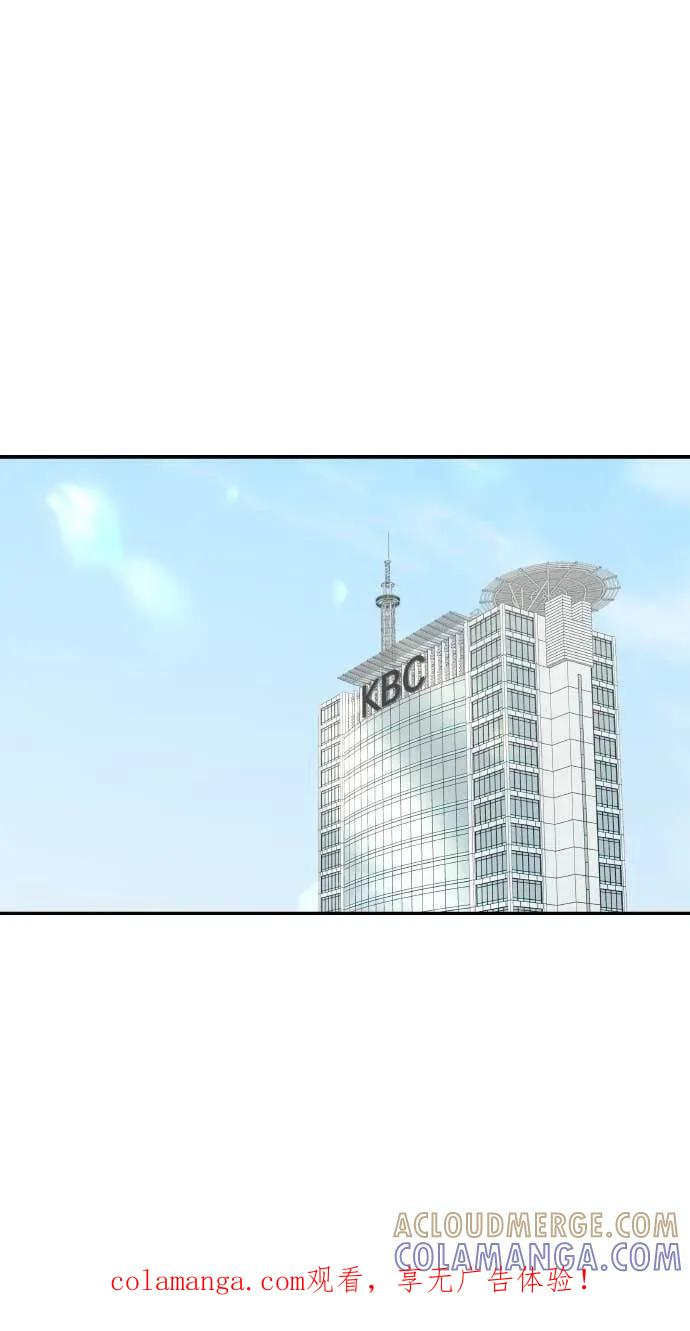 今生我要嫁给你哥漫画,第25话 恭喜妳怀孕了1图