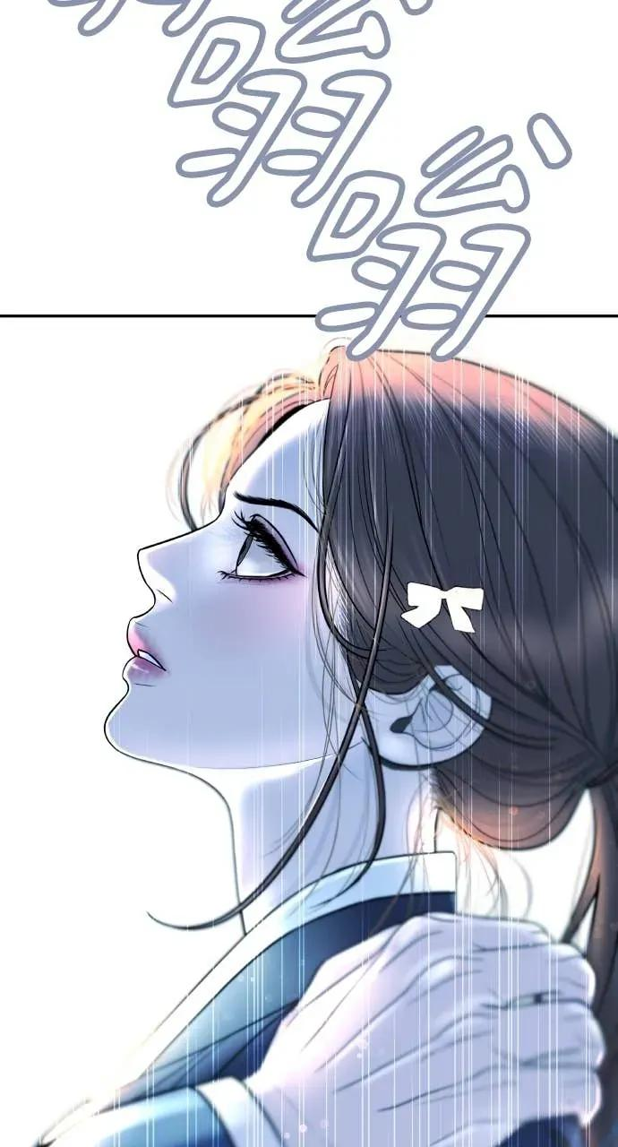 今生我要嫁给你哥漫画,第3话 好久不见4图