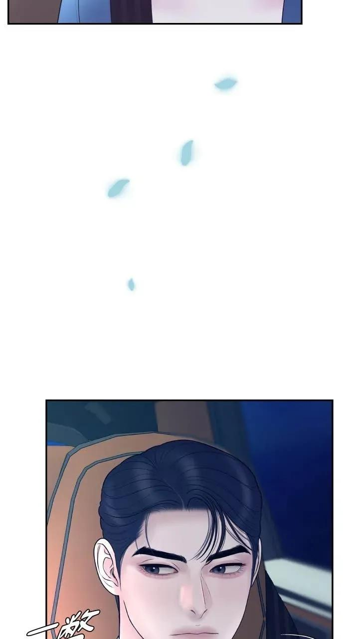 今生我要嫁给你哥漫画,第24话 我想要的是妳4图