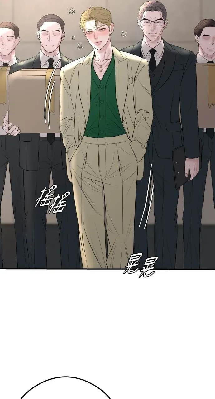 今生我要嫁给你哥漫画,第12话 股东大会2图