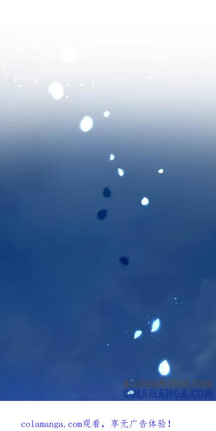 今生我要嫁给你哥漫画,第24话 我想要的是妳1图