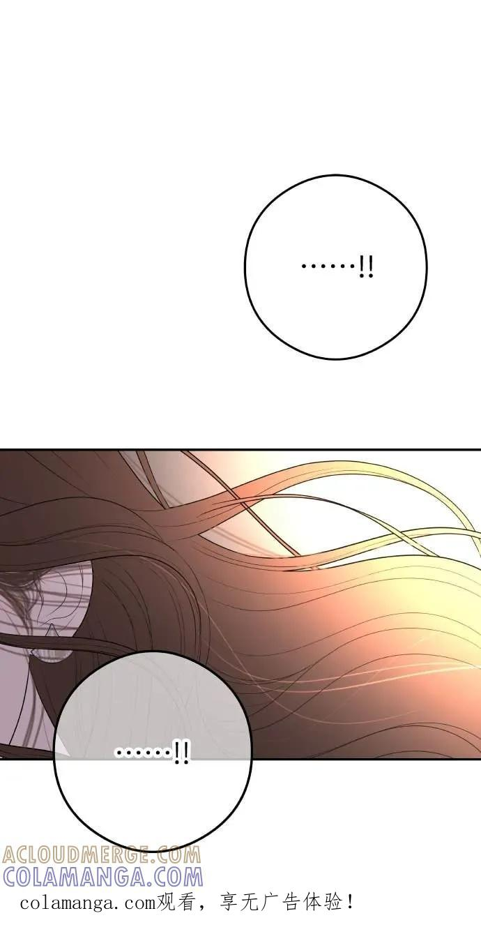 今生我要嫁给你哥漫画,第16话 10分钟够吗？1图