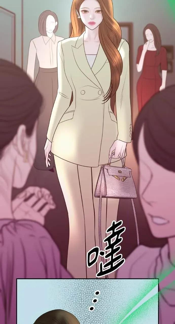 今生我要嫁给你哥漫画,第15话 陷阱5图