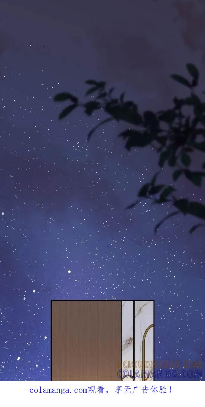 今生我要嫁给你哥漫画,第8话 去我的房间等我1图