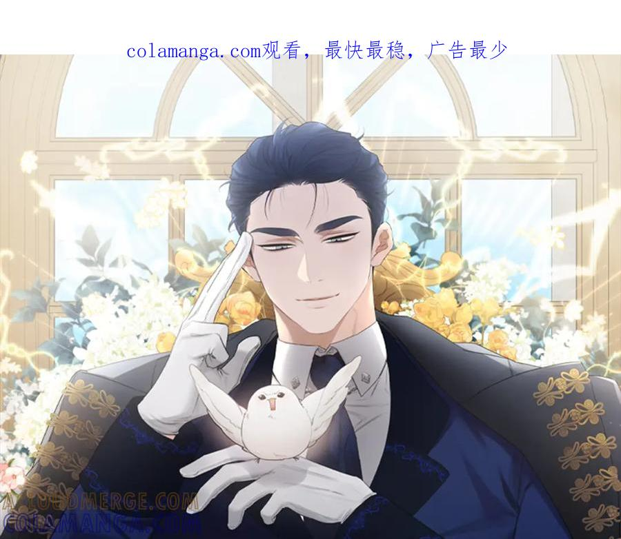 亲爱的，不要按那个按钮漫画,第57话 我也想努力1图