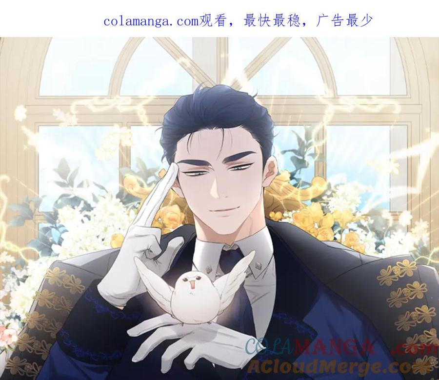 亲爱的，不要按那个按钮漫画,第37话 减肥1图