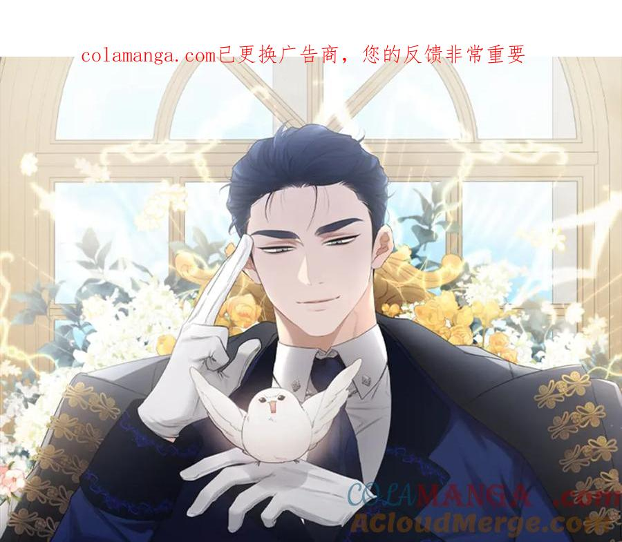 亲爱的，不要按那个按钮漫画,第48话 朋友之间做的事1图