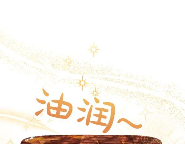 亲爱的，不要按那个按钮漫画,第12话 努力撮合5图