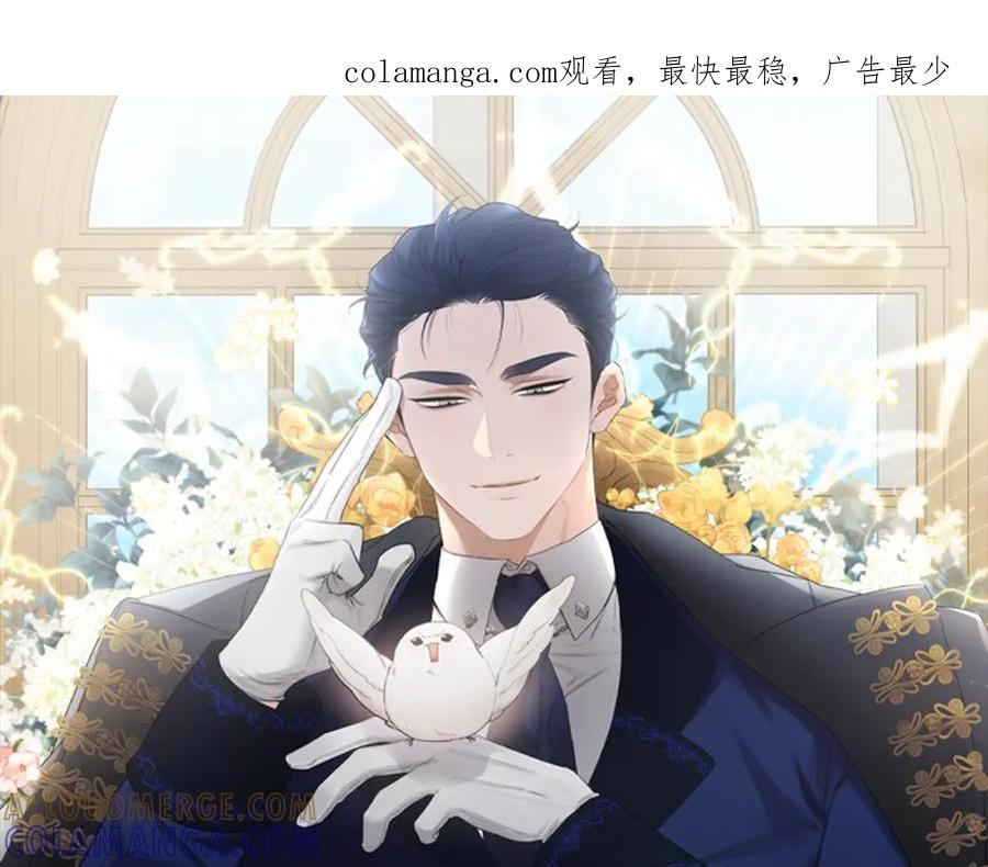 亲爱的，不要按那个按钮漫画,第54话 我有个朋友1图