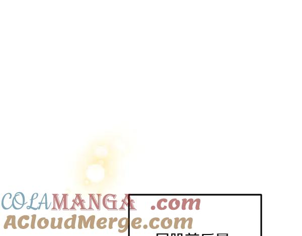 亲爱的，不要按那个按钮漫画,第34话 才艺展示5图