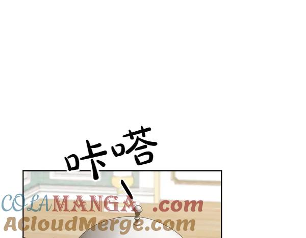 亲爱的，不要按那个按钮漫画,第20话 老爷爷？5图