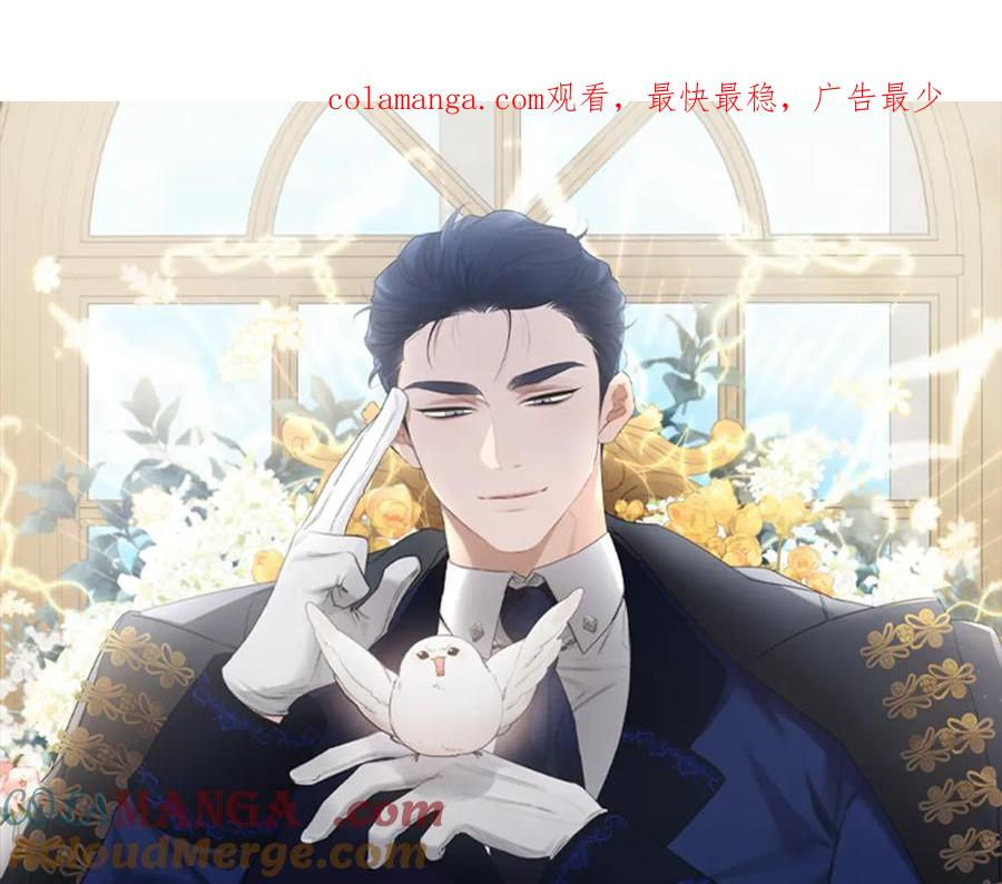 亲爱的，不要按那个按钮漫画,第11话 原来是这样！1图