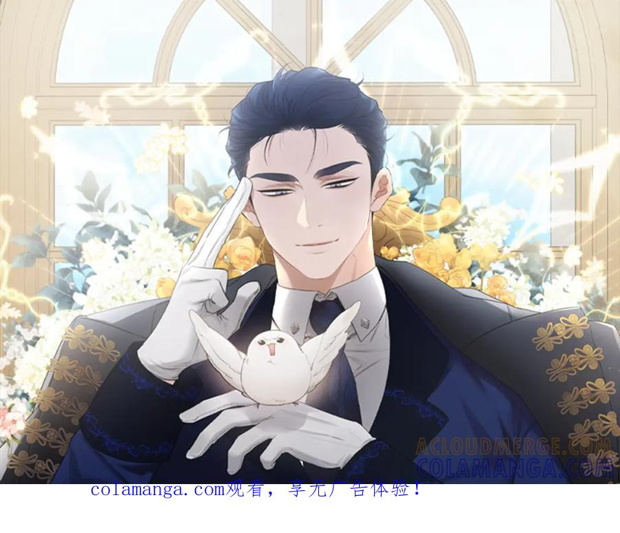 亲爱的，不要按那个按钮漫画,第59话 找到他了1图