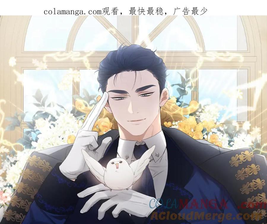 亲爱的，不要按那个按钮漫画,第34话 才艺展示1图