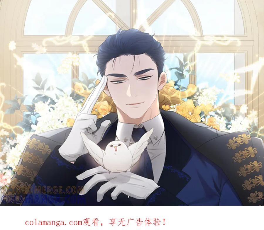 亲爱的，不要按那个按钮漫画,第62话 又是梦吗1图