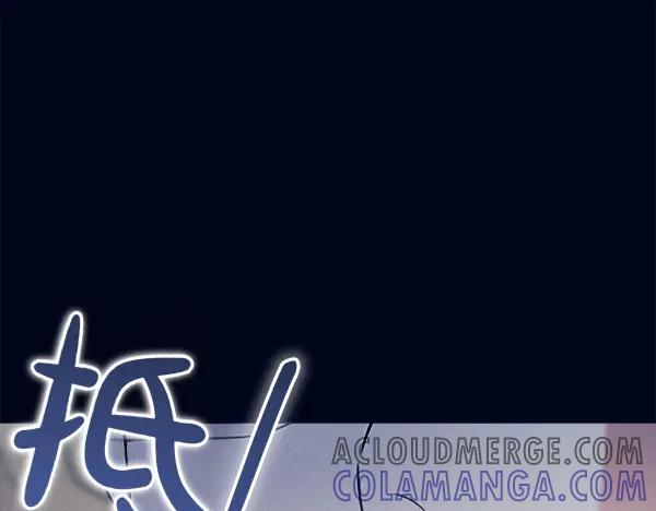 亲爱的，不要按那个按钮漫画,第52话 他来找我了！5图