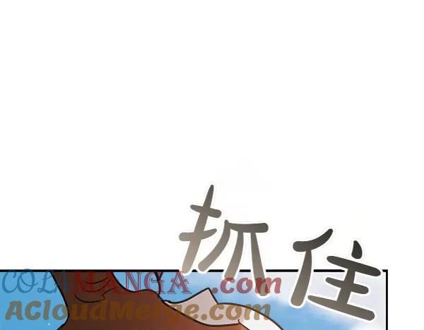 亲爱的，不要按那个按钮漫画,第51话 救救鸟啊5图
