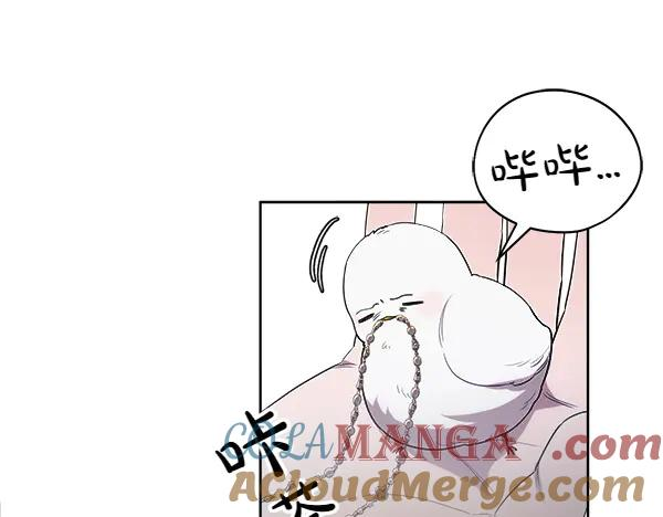 亲爱的，不要按那个按钮漫画,第18话 神秘男人5图