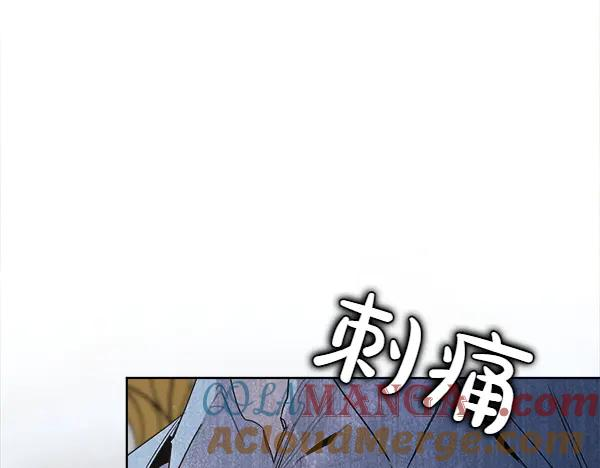 亲爱的，不要按那个按钮漫画,第46话 喝吧5图