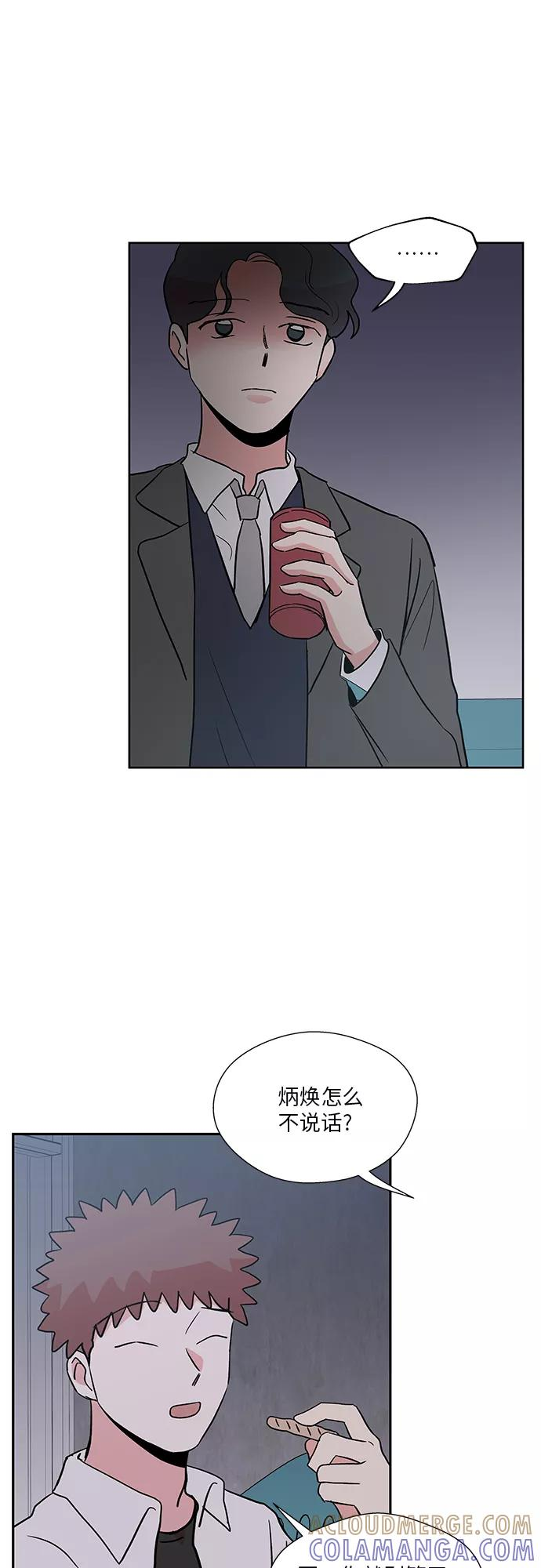 FM恋人漫画,第36话3图