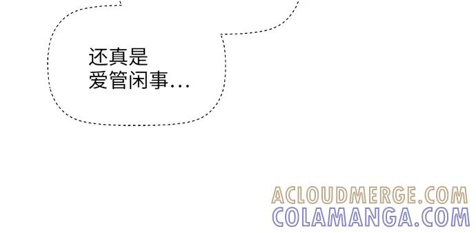 FM恋人漫画,第40话5图